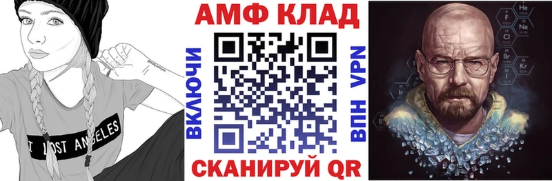 Купить где  Мурино  АМФ Розовый 