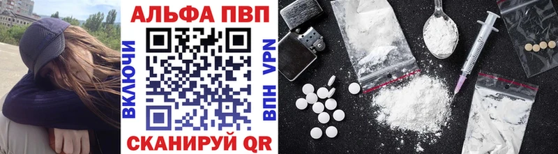 Купить где  Мурино  Alpha PVP СК КРИС 