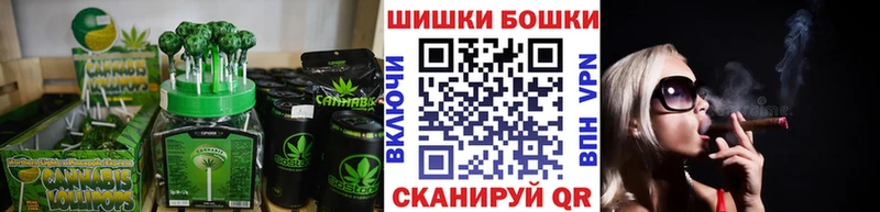 Купить где  Мурино  Cannafood марихуана 