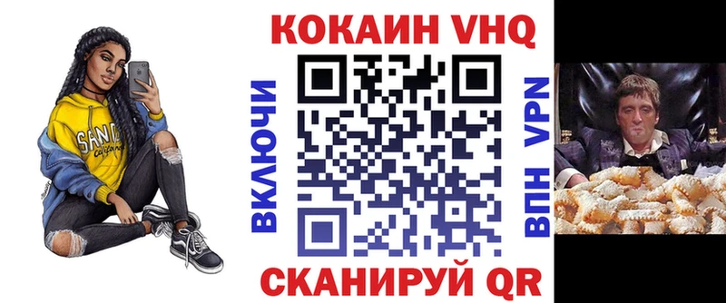 Купить  Мурино  КОКАИН Колумбийский 