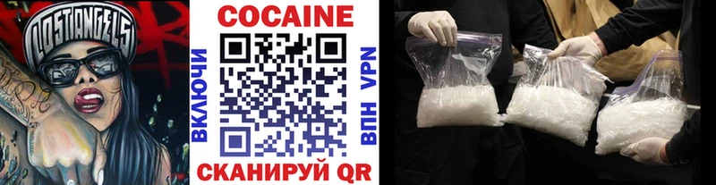 Кокаин 98% Мурино
