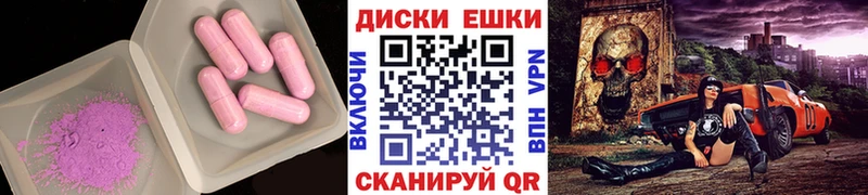 Купить  Мурино  Экстази 280 MDMA 