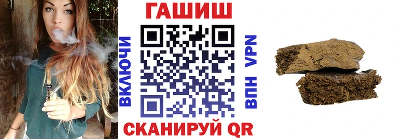 ГАШ хэш  Купить где  Мурино 
