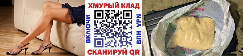 ГЕРОИН гречка  Купить  Мурино 