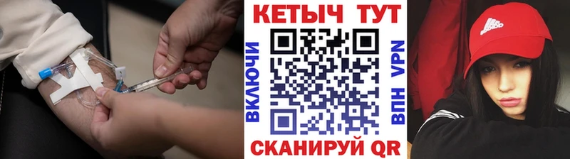 КЕТАМИН ketamine  Купить закладки  Мурино 