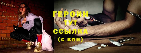 спиды Балахна