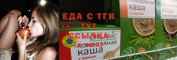 соль ск Баксан