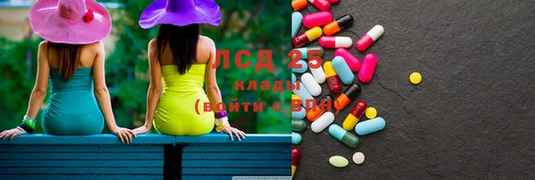 спиды Балахна