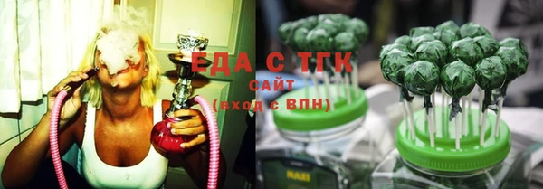 спиды Балахна