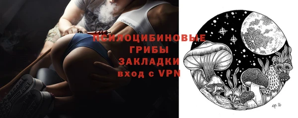спиды Балахна