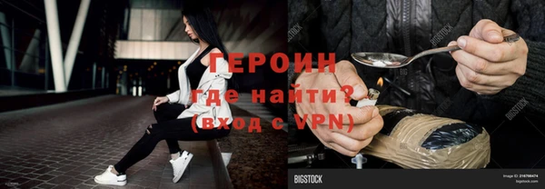 марки nbome Балабаново
