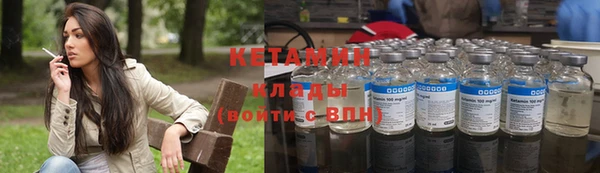 соль ск Баксан