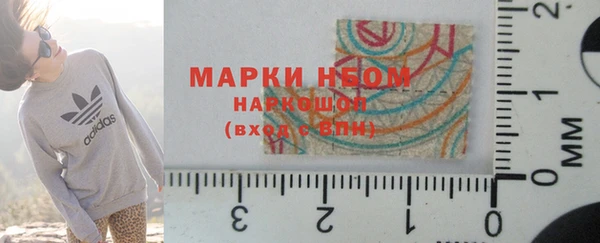 спиды Балахна