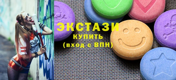 спиды Балахна
