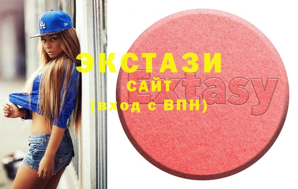 спиды Балахна