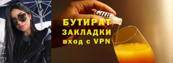 соль ск Баксан