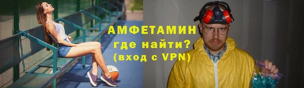 спиды Балахна
