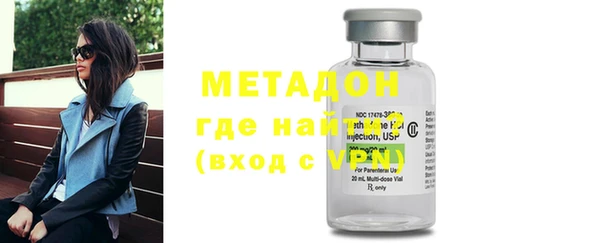 спиды Балахна