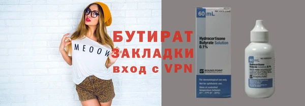 спиды Балахна