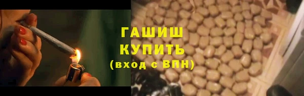 марки nbome Балабаново