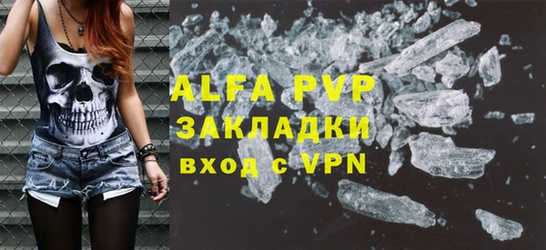 спиды Балахна