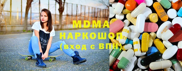 марки nbome Балабаново