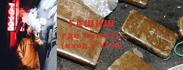 спиды Балахна