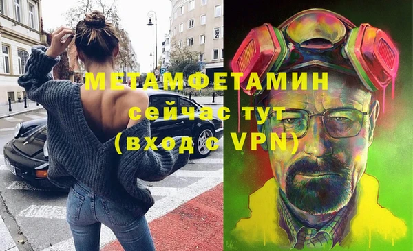 соль ск Баксан