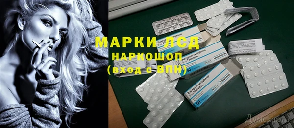 марки nbome Балабаново
