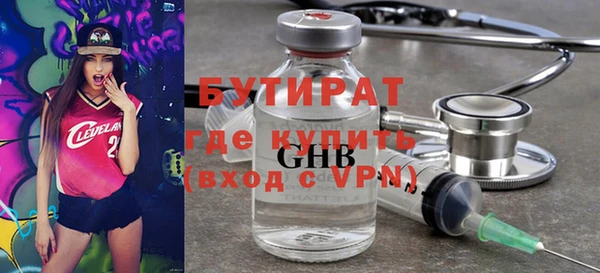 марки nbome Балабаново