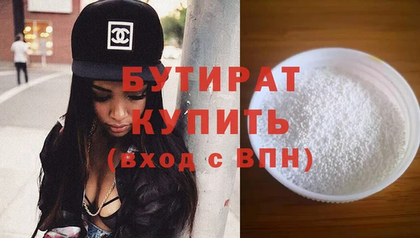 марки nbome Балабаново