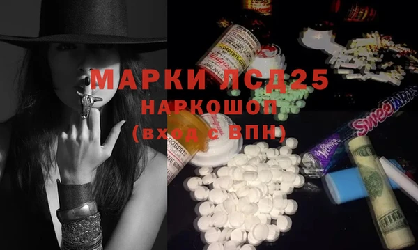 соль ск Баксан