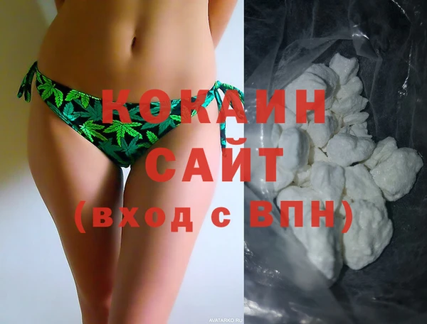 спиды Балахна
