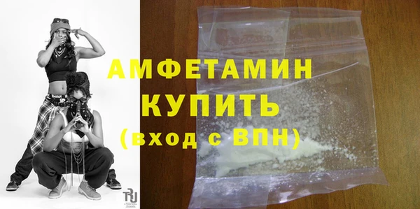 соль ск Баксан