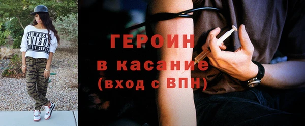 марки nbome Балабаново