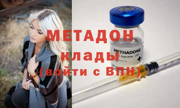 спиды Балахна