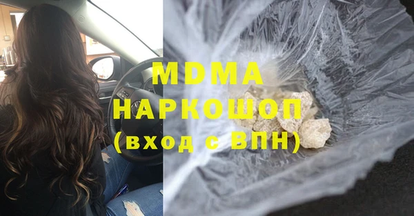 спиды Балахна