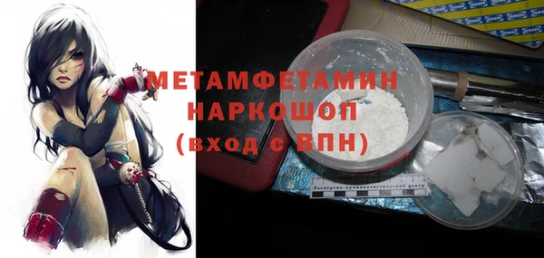 соль ск Баксан