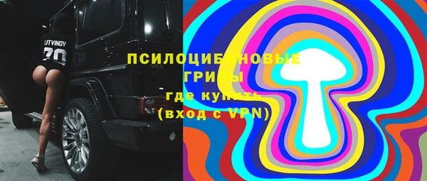соль ск Баксан
