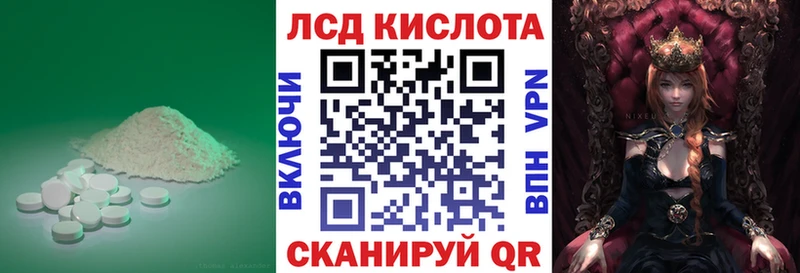 Купить закладки  Мурино  LSD-25 экстази ecstasy 