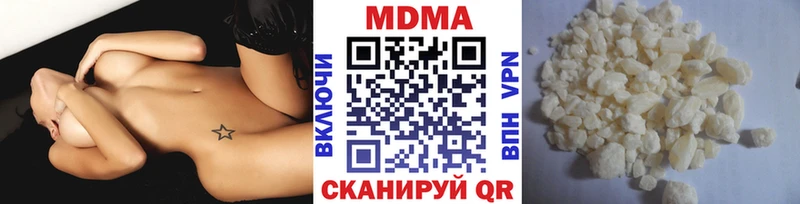 Купить  Мурино  МДМА Molly 