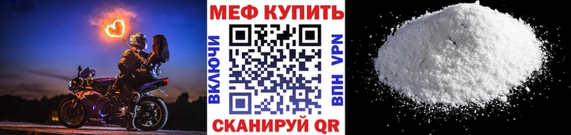 Мефедрон 4 MMC Купить Мурино