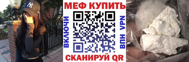 МЕФ мука Мурино