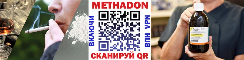Купить закладки  Мурино  МЕТАДОН мёд 