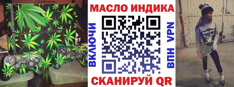 Купить  Мурино  Дистиллят ТГК вейп 