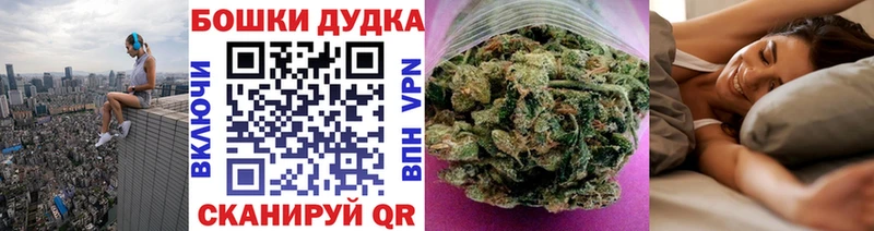Каннабис Ganja  Купить закладки  Мурино 